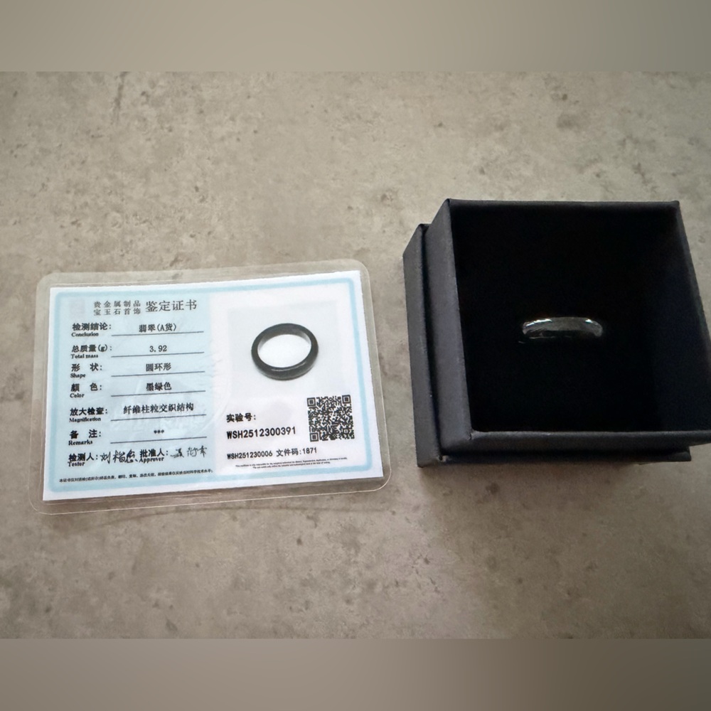 Black Jade Ring Size 9
